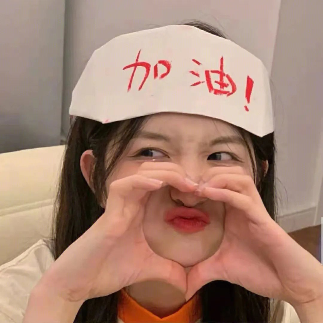 珊珊小传